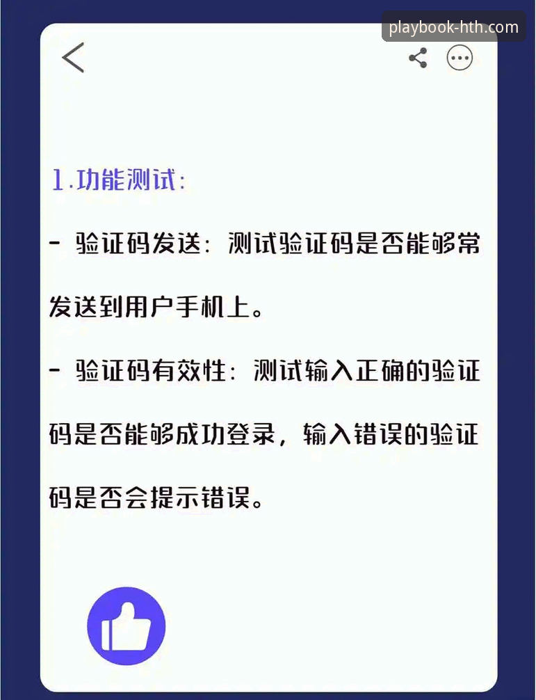 华体会安卓版好用吗？老用户分享真实使用体验与注册指南