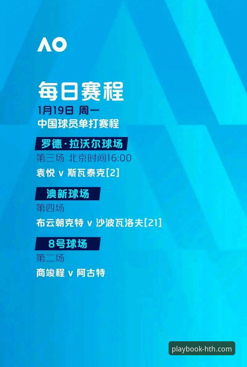 华体会登录入口功能详解 费尔南多·奥尔西谈裁判风波与意大利国家队选帅:专业体育数据平台用户观赛指南