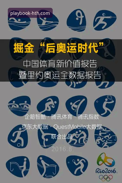 2025年华体会体育数据app最新动态：老用户深度体验与v3.5.1版本实测报告