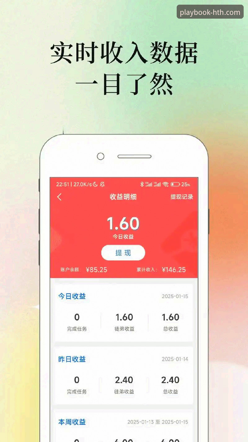 老用户亲测：华体会信誉如何iOS版真实体验分享